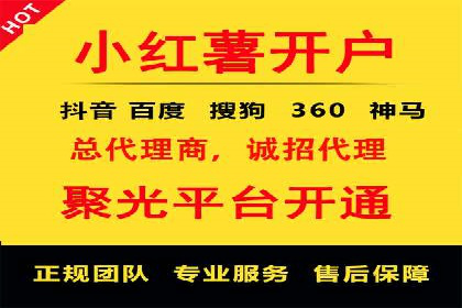 某某sem推广公司助力某科技企业实现产品推广突破